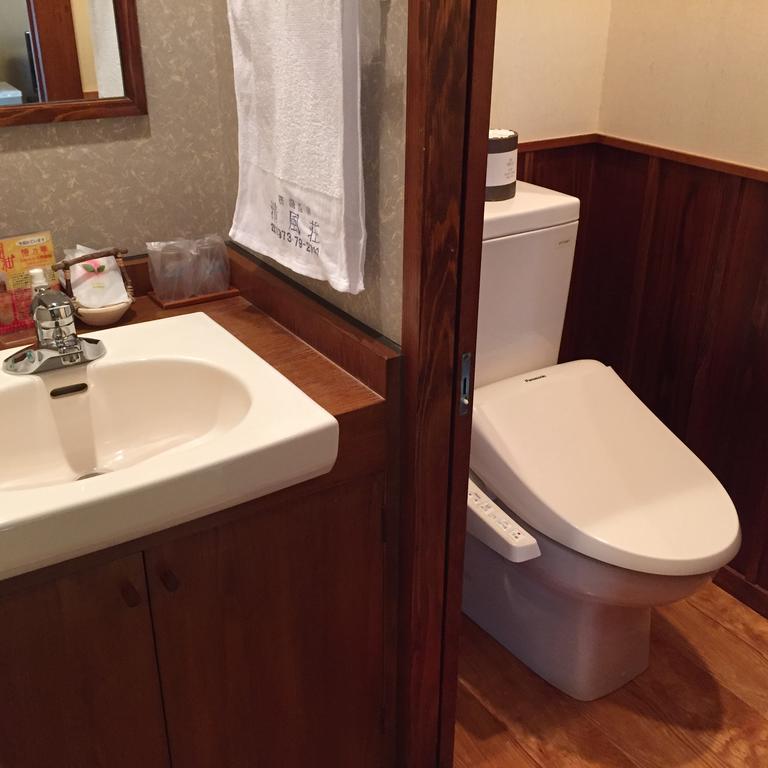 Seifusou Hotel Yufu Room photo