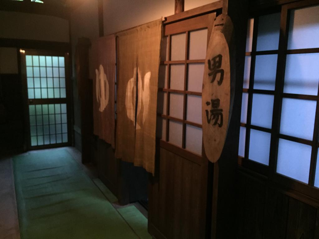 Seifusou Hotel Yufu Exterior photo